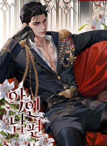 A Wicked Husband