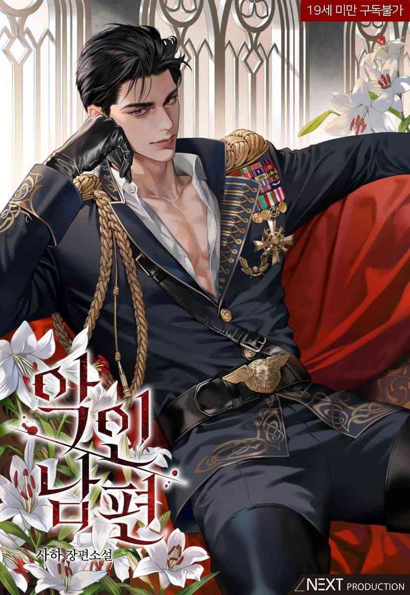 A Wicked Husband