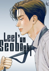 lee seob kapak 3