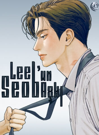 lee seob kapak 3