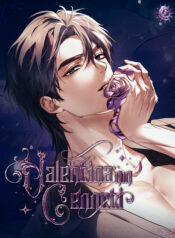 valentinanın cenneti kapak